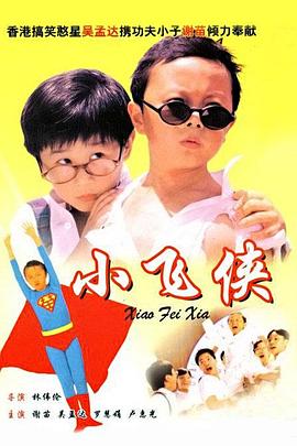 日本少妇