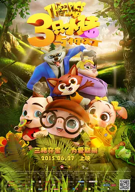 国产欧美91
