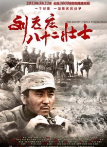 日本少妇